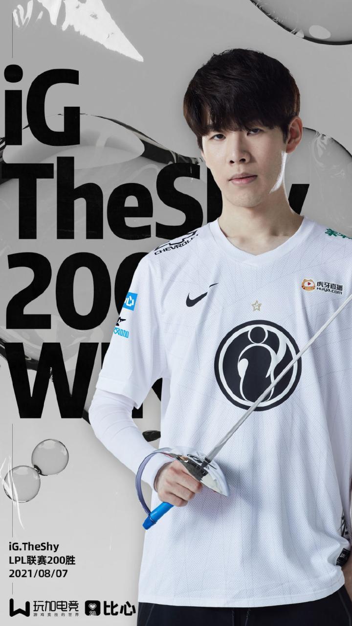 包含TheShy赛事官方发布回归赛场新规，IG争议不断！的词条爱游戏官网